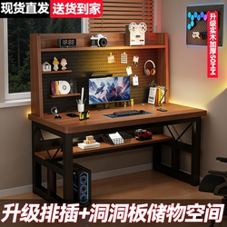 Solid Wood Pegboard Computer Desk, Home Desk, Bookshelf Integrated Desk, Gaming Desk, Bedroom Desktop Study Desk, Workbench