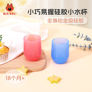 
KUHU baby drinking cup small and cute children's teeth brushing cup for home small capacity baby learning cup environmentally friendly and anti-fall