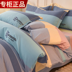 Roland Home Textiles 100% Cotton Brushed Four-Piece Set 100% Pure Cotton Bed Sheet and Duvet Cover 4-Piece Set Thickened Bedding for Autumn and Winter