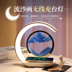 Creative Quicksand Painting Night Light Ornaments for Moving into a New Home, Wedding Gifts, Bedroom Bedside Atmosphere Lights, Desktop Decorations