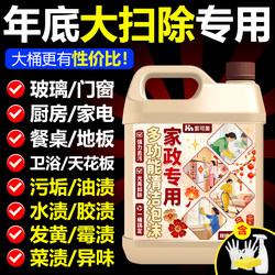 Multi-Purpose Cleaner, Powerful Stain Remover for Household Cleaning, Specialized for Tile and Bathroom Descaling and Cleaning