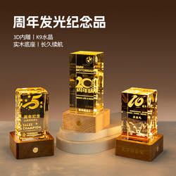 Crystal Carved Luminous Ornaments, Solid Wood Anniversary Souvenirs, Office Decorations, Customizable with Engraving, Desktop Night Light Gifts