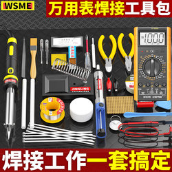 Multimeter Soldering Iron Student Exam 29-Piece Set Electrician Electronic Repair Welding Tool Set Tool Box Bag