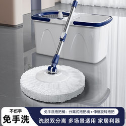 Hao Da Da Dual-Drive Detachable Folding Rotating Mop and Mop Bucket, Hands-Free Washing, Household Cleaning Tool