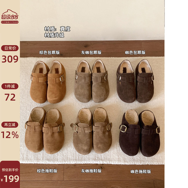 Chio2nd Nanfeng 5CM Heightened Birkenstock Shoes Women's Shoes Winter 2025 New Plush Thick Sole Plush Popular Shoes