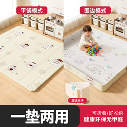 Foldable Baby Crawling Mat with Edge Protection, Baby Crawling Mat for Home Use, Sand Pool Play Mat, Anti-Spill Outdoor Picnic Mat