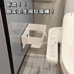 Foldable Trash Rack Wall-Mounted No-Drill Bathroom Trash Can Kitchen Multi-Functional Storage Plastic Bag Holder