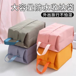 Travel Underwear Storage Bag, Underwear and Socks Storage Bag, Portable Business Trip Packing Bag, Large Capacity Hand-Held Organizing Bag