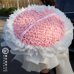 199 Pink Roses Extra-Large Bouquet for Anniversary, Birthday Surprise, Valentine's Day Bouquet, Eternal Flower Gift for Girls