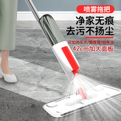 German Spray Flat Mop 2026 New Model for Home Use, One-Step Cleaning, Hands-Free Washing, Dual-Use for Dry and Wet, Lazy Mop Tool