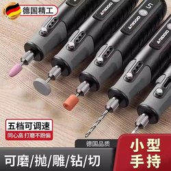 German Precision Grinding Machine Polishing Tool Small Handheld Engraving Electric Tool Set Jade Electric Drill Hand Grinder