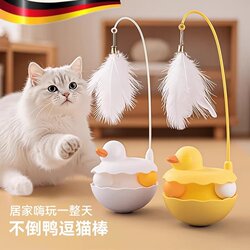 Cat Toy Teaser Stick, Cat Self-Entertainment Gadget, Mint Ball, Kitten Feather Toy, Special Wobble Toy Turntable