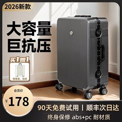 2026 New Model Luggage Suitcase with Durable and Sturdy Design, Thickened Version, 24inch Password Lock Suitcase for Men, 20inch Suitable for Taking on the Plane