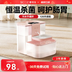 Sikeshi Constant Temperature Cat Water Dispenser Pet Automatic Water Fountain Flowing Non-Electric Dirt Separation Dog Water Feeder