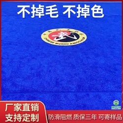 Martial Arts Carpet, Sports Fitness Dance Studio Practice Mat, Opera, Taekwondo Non-Slip Mat, Competition Training Special Mat