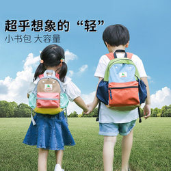 Shukiku Kindergarten School Bag Baby First Grade Children Student Large Capacity Lightweight Backpack Unisex Backpack