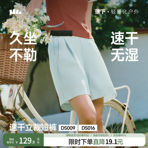 
Cool sports shorts under the banana, women's spring and summer new style running fitness pants quick-drying slimming casual pants outdoor sports pants