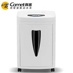 Kemi 838 paper shredder office automatic household small electric commercial 20L large capacity high power card shredder