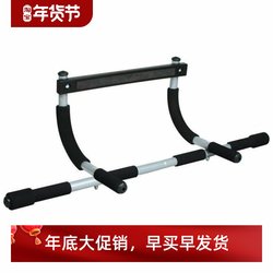 Fitness Door Chin up Bar Pull up Bar Push Sit up Bar Gym Bar