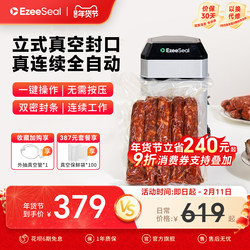 Ezeeseal Vacuum Sealing Machine Household Small Packaging Fresh-Keeping Food Bag Plastic Sealer Vertical Vacuum Machine