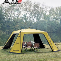 Beishanlang Outdoor No-Setup Dome Canopy Tent Quick-Open Black Coating Sunscreen Rainproof Camping Extra-Large Equipment