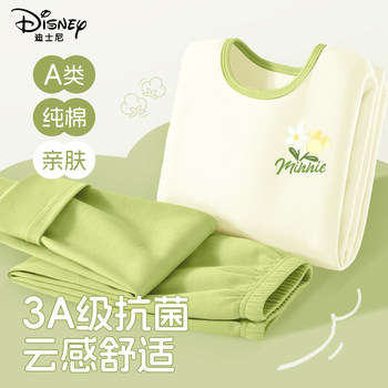 Disney girls pajamas set autumn and winter home clothes