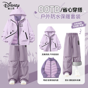 
Disney Girls Winter Suit 2026 New Giant Good-looking Big Children's Down Liner Jacket Children's Plush Pants