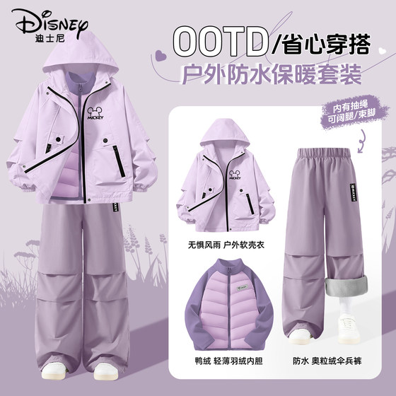 
Disney Girls Winter Suit 2026 New Giant Good-looking Big Children's Down Liner Jacket Children's Plush Pants