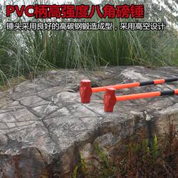 Octagonal Hammer, Sledgehammer, Pvc Shockproof Hammer, Tool for Hitting the Ground and Breaking Walls, Large Octagonal Hammer with Handle, Hammerhead for Breaking Walls