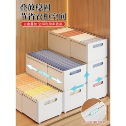 Japanese-Style Retractable Storage Box for Home Wardrobe Organization, Layered Storage Solution for Clothes and Pants, Kitchen Cabinet Storage Box