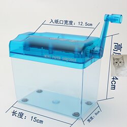 Electric household shredder a4 paper shredder small hand-cranked office segment mini file