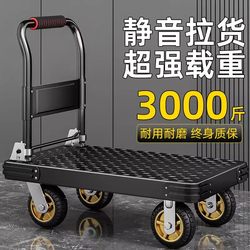 Steel Plate Trolley, Hand-Pulled Cart, Transport Cart, Household Portable Flatbed Cart, Trailer, Foldable Cart, Hand-Pulled Cart
