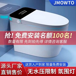 Genuine Household All-In-One Smart Toilet, Fully Automatic Flip-Top Instant Heating Siphon-Type Electric Toilet with No Water Pressure Limit