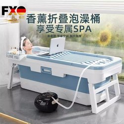 German Fxo Foldable Bath Tub for Adults, Home Use Bath Tub, Full Body Steam Bath Tub, Bathing Basin