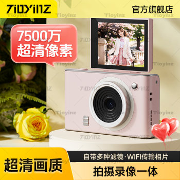 25 new CCD/rotating selfie screen/Wifi transmission picture
