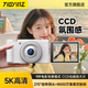 
ccd digital camera WiFi student party special campus portable entry-level outing travel camera HD