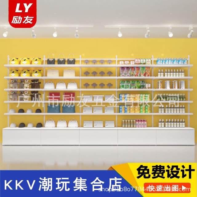 
Miniature KKV trendy boutique store shelves toys maternal and child jewelry display cabinets stationery pet millet store display cabinets