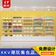 
Miniature KKV trendy boutique store shelves toys maternal and child jewelry display cabinets stationery pet millet store display cabinets