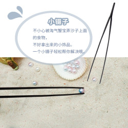 Best-selling hermit crab cleaning tool pet breeding tank small helper small shovel small tweezers artifact