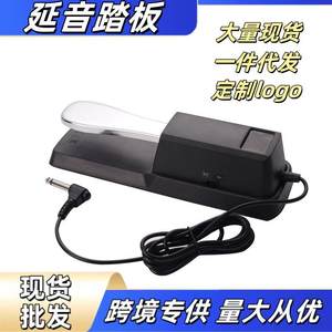 Electronic piano and electric piano Yanyin pedal digital synthesizer switch metal foot pedal General manufacturer direct purchase
