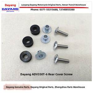 
Dayang motorcycle accessories Dayang Adv350T-6 exhaust pipe silencer anti-scalding cover tail cover screws
