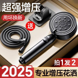Supercharged Shower Head for Home Use, Shower Set with Hose for Bathroom Showering
