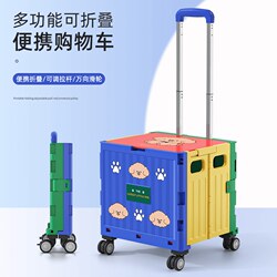 Foldable Shopping Cart for Grocery Shopping, Picking up Packages, Lightweight Trolley for Shopping, Vendor Carts, and Home Use