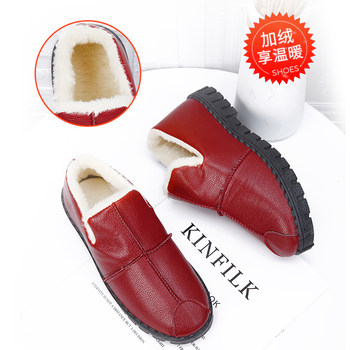 Antarctic group winter cotton shoes, cold-proof and warm, plus velvet, thickened waterproof shoes, women's non-slip mother's cotton shoes, casual shoes for women