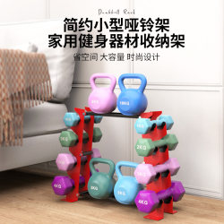 Dumbbell Rack for Home Use, Double-Layer Professional Kettlebell Rack, Multifunctional Small Display Rack for Fitness Equipment
