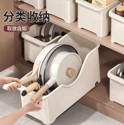 Kitchen Pot Storage Box Organizer with Lid and Spice Rack, Pulley Wheels, Under-Sink Cabinet Storage, Multifunctional Storage Rack