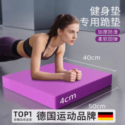 Abdominal Wheel Kneeling Mat, Fitness Yoga Mat, Plank Support Mat, Bench Press Core Training Balance Mat, Thickened Soft Cushion