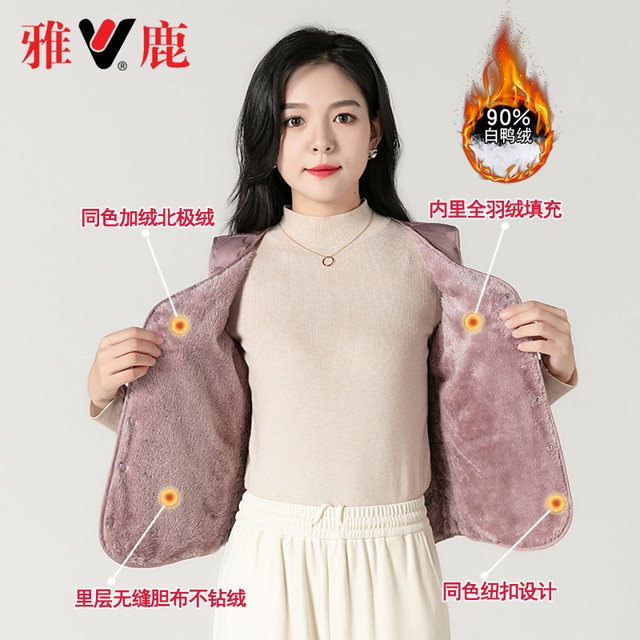 Yalu lightweight down vest women's short 2024 new down liner vest warm vest plus velvet inner waistcoat