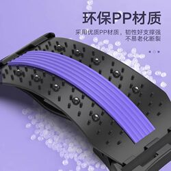 Lumbar Reliever, Waist Support, Stretching and Traction, Back Massager, Spinal Correction Exercise Device, Lumbar Support Board