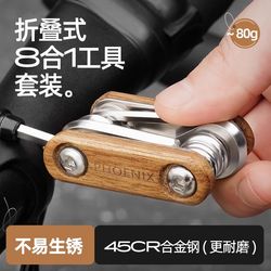 Hot-selling bicycle repair tools, hexagonal screwdriver set, pump wrench, multi-functional tire repair tool, road bike